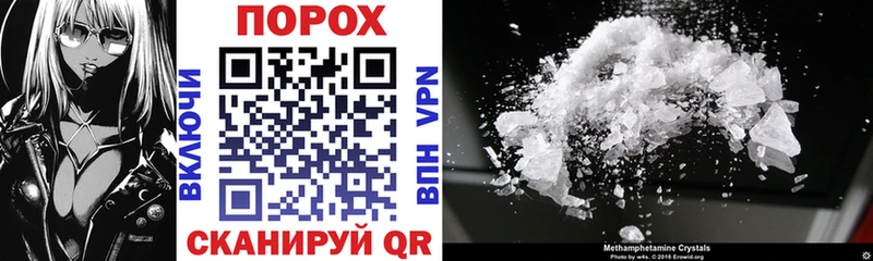 Amphetamine VHQ  даркнет формула  Павлово  дарнет шоп 