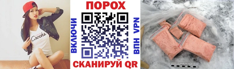 Амфетамин Розовый Павлово