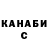 Canna-Cookies конопля MAD BALISTO