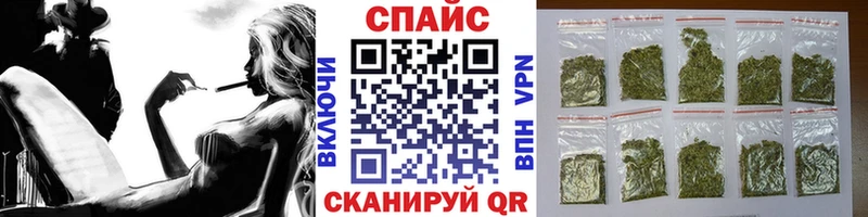 Бутират жидкий экстази  Павлово 