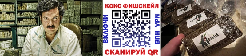 COCAIN Колумбийский Павлово