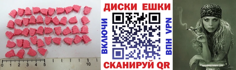 Ecstasy mix  даркнет сайт  Павлово 