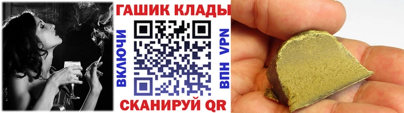 ГАШ индика сатива  Павлово 