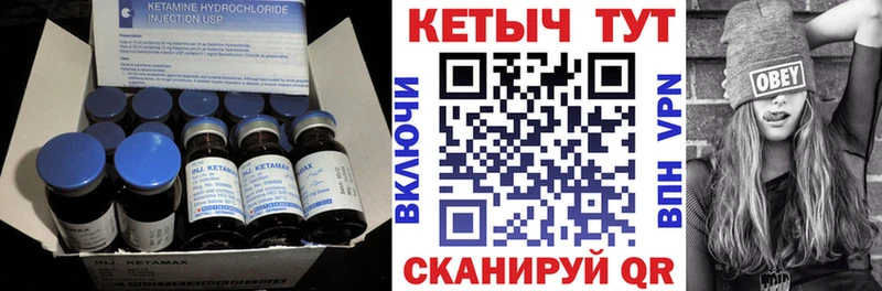Кетамин ketamine  что такое   Павлово 