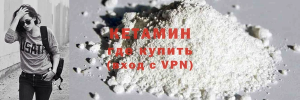 МДМА Верхний Тагил