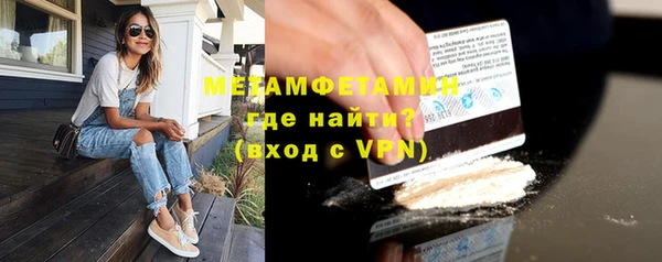 МДМА Верхний Тагил