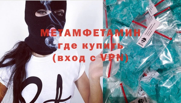 меф Верея