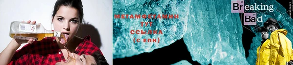 МДМА Верхний Тагил