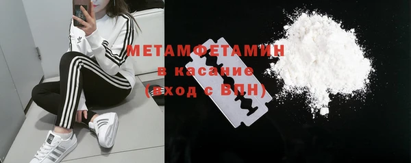 МДМА Верхний Тагил