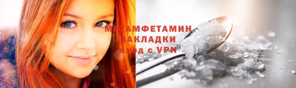 МДМА Верхний Тагил