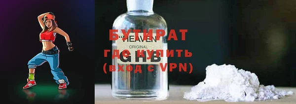 ALPHA-PVP Пестово