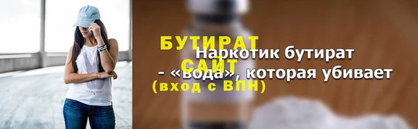 дурь Верхнеуральск
