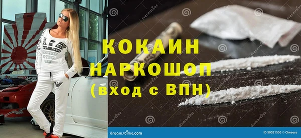 МДМА Верхний Тагил