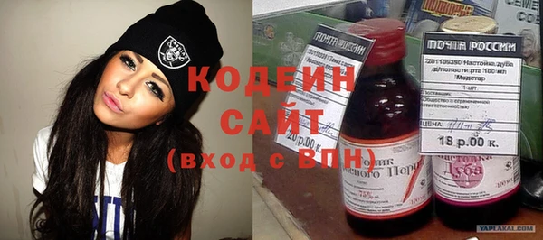 МДМА Верхний Тагил