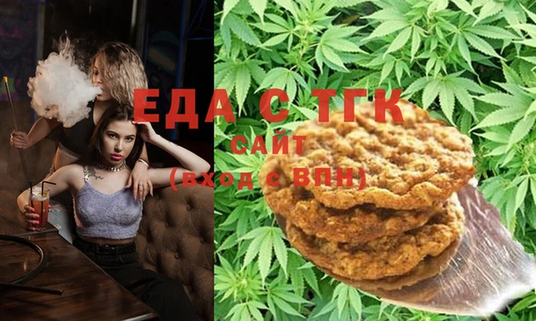 МДМА Верхний Тагил