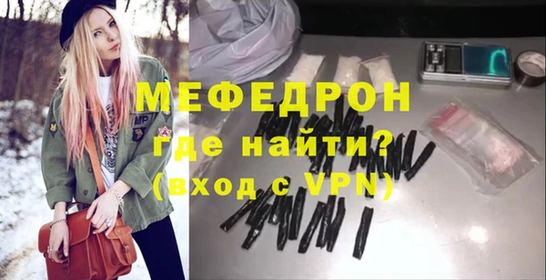 МДМА Верхний Тагил