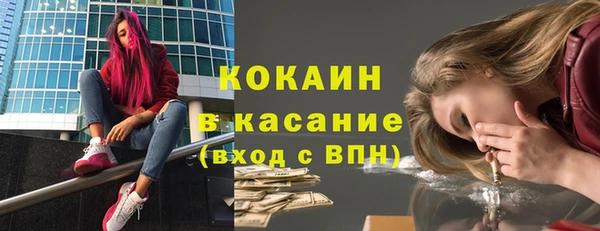 МДМА Верхний Тагил