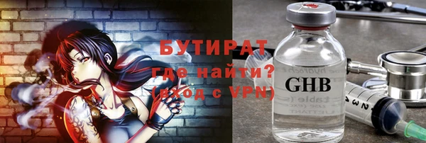 меф Верея