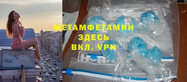 МДМА Верхний Тагил