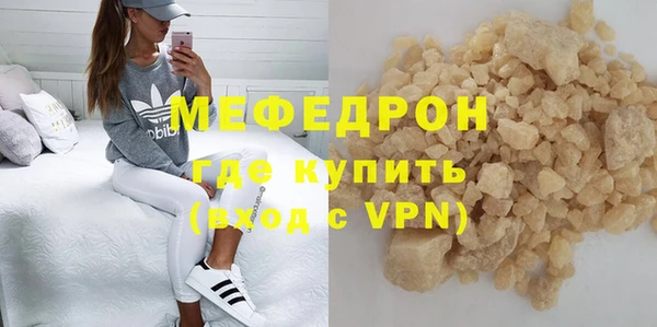 меф Верея