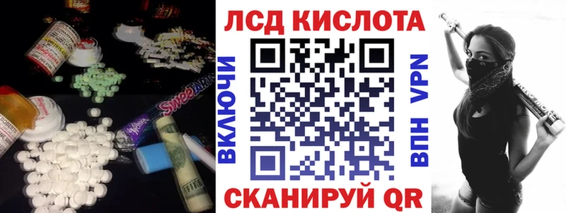 hydra сайт  Павлово  Лсд 25 экстази кислота  наркошоп 