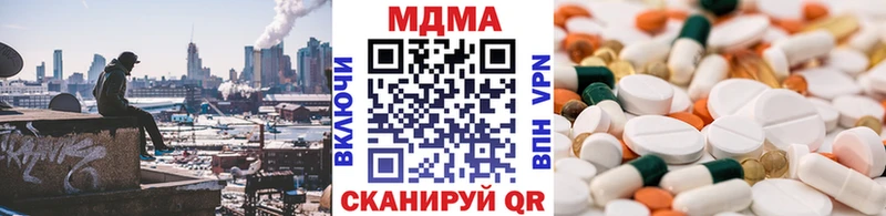 сколько стоит Павлово MDMA молли