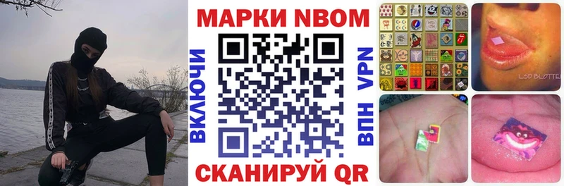гидра рабочий сайт Павлово Наркотические марки 1,8мг