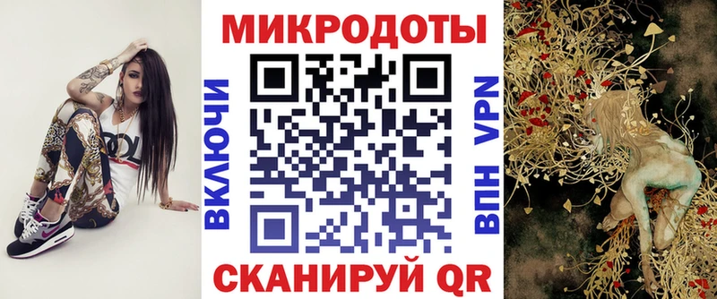 Галлюциногенные грибы Magic Shrooms  Павлово 
